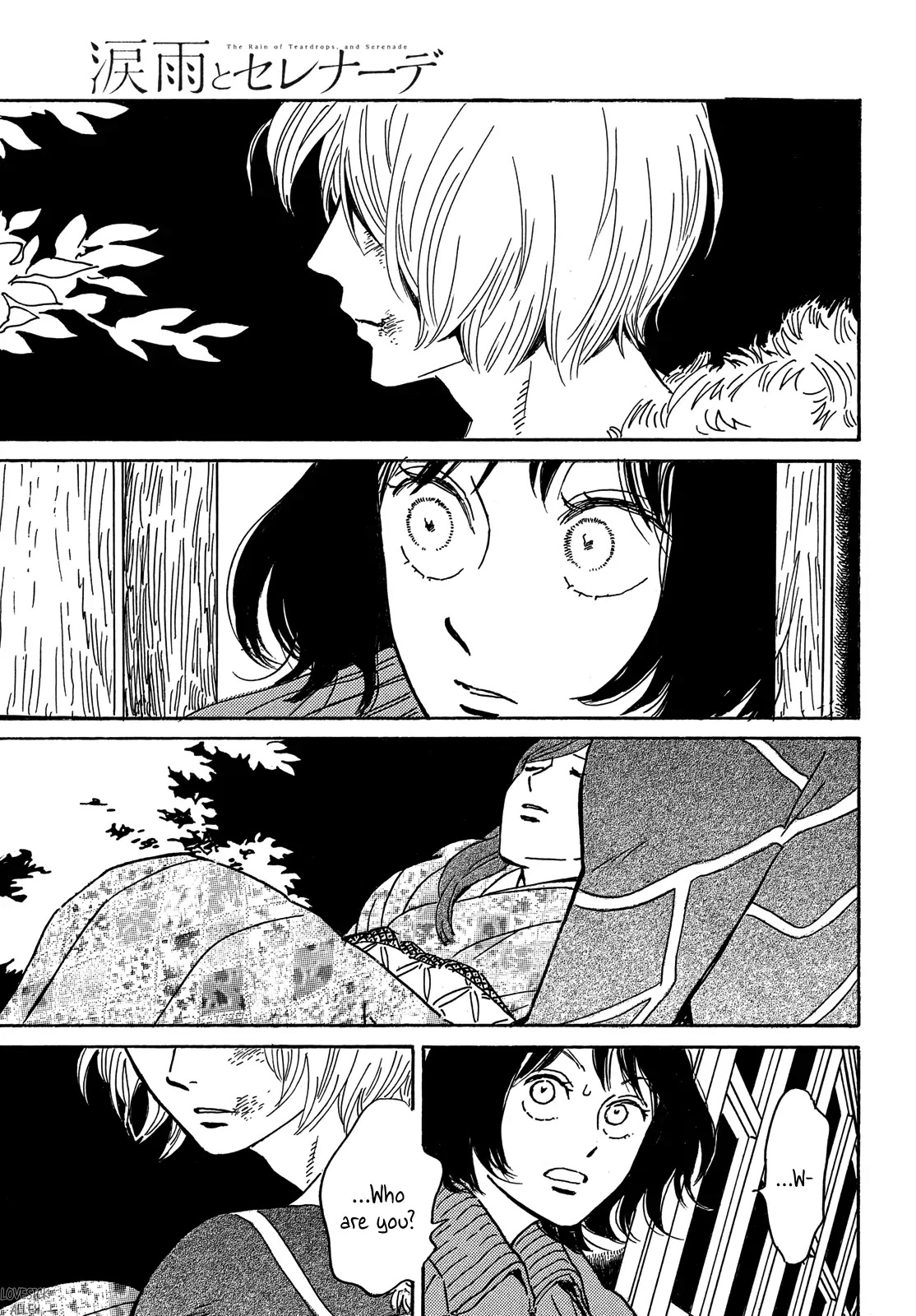 The Rain of Teardrops and Serenade Chapter 55 page 33 - Chapter 55