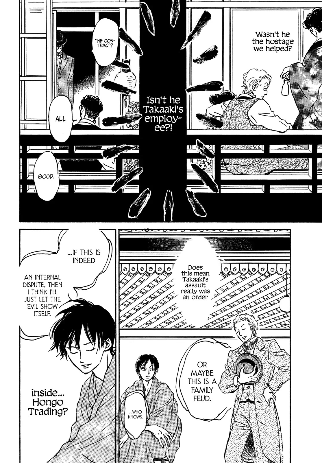 The Rain of Teardrops and Serenade Chapter 55 page 8 - Chapter 55