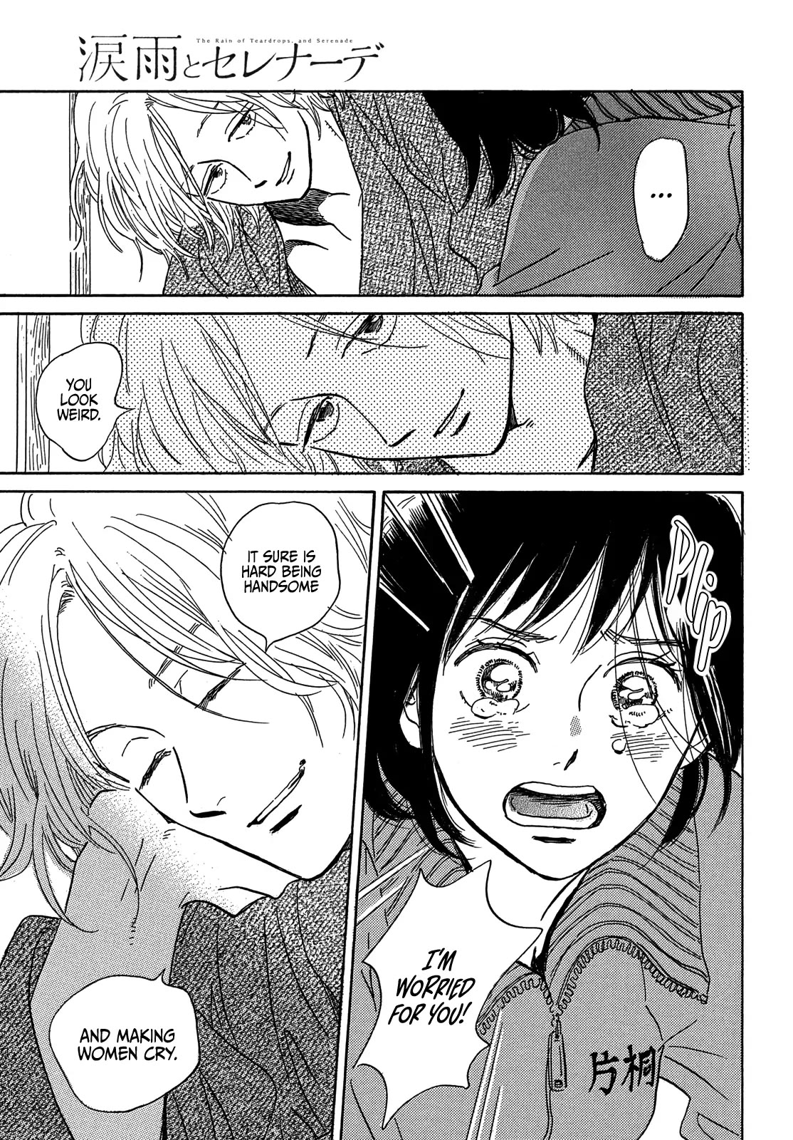 The Rain of Teardrops and Serenade Chapter 56 page 13 - Chapter 56