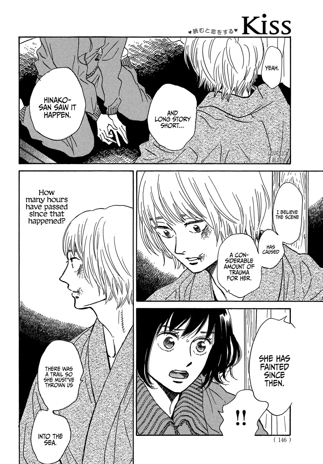 The Rain of Teardrops and Serenade Chapter 56 page 16 - Chapter 56