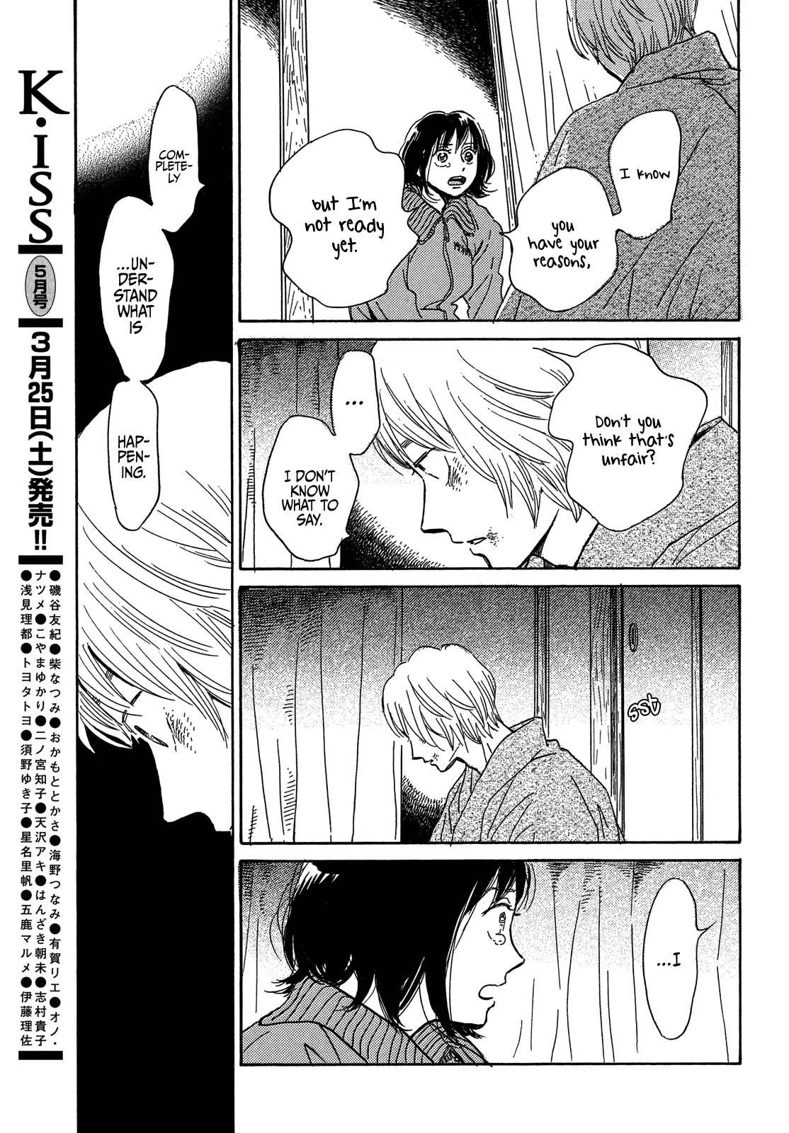 The Rain of Teardrops and Serenade Chapter 56 page 19 - Chapter 56