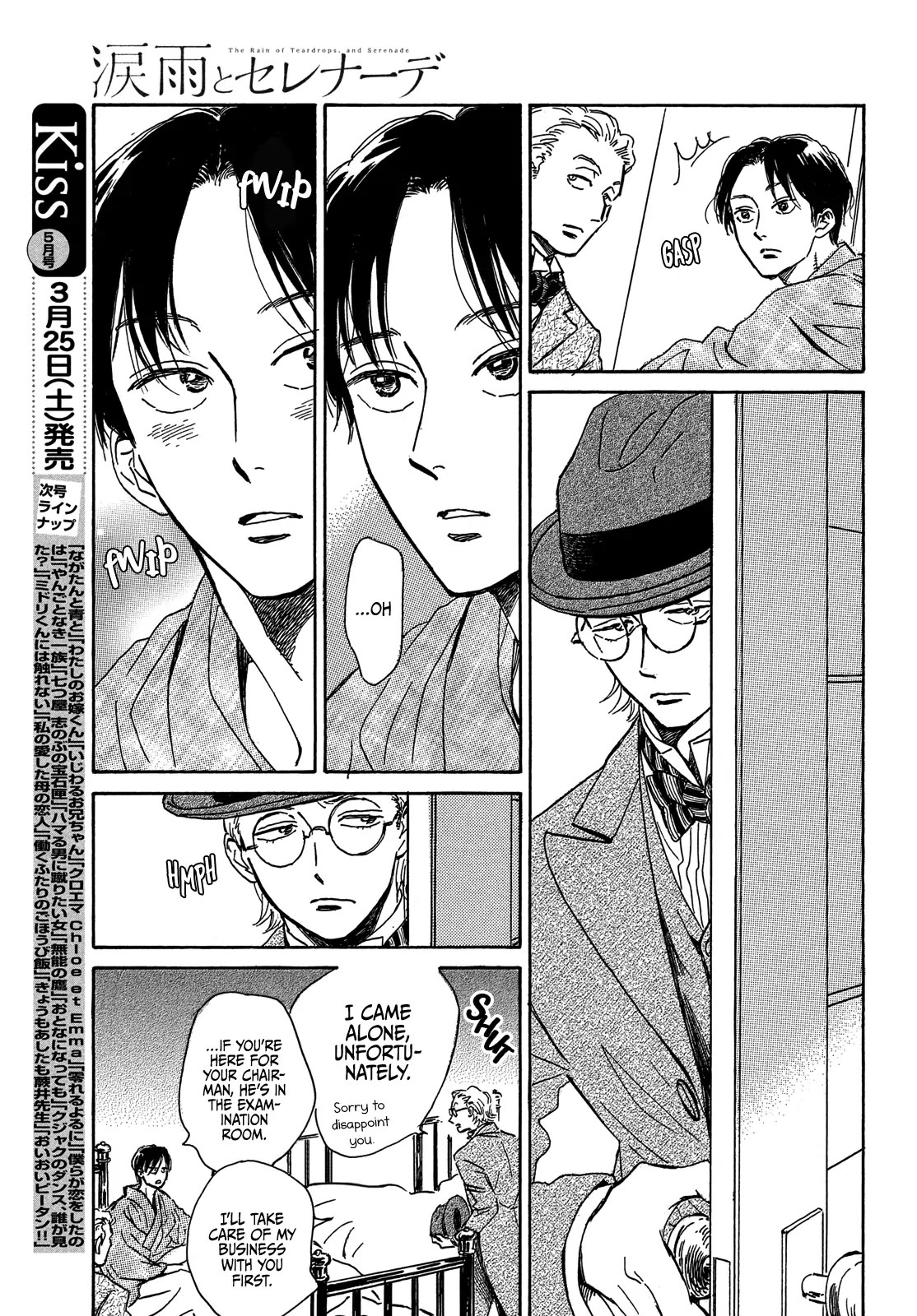 The Rain of Teardrops and Serenade Chapter 56 page 25 - Chapter 56