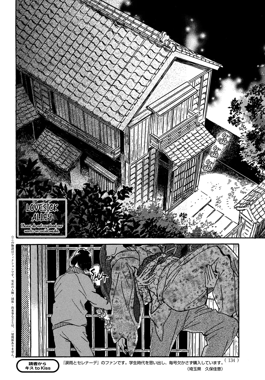 The Rain of Teardrops and Serenade Chapter 56 page 4 - Chapter 56