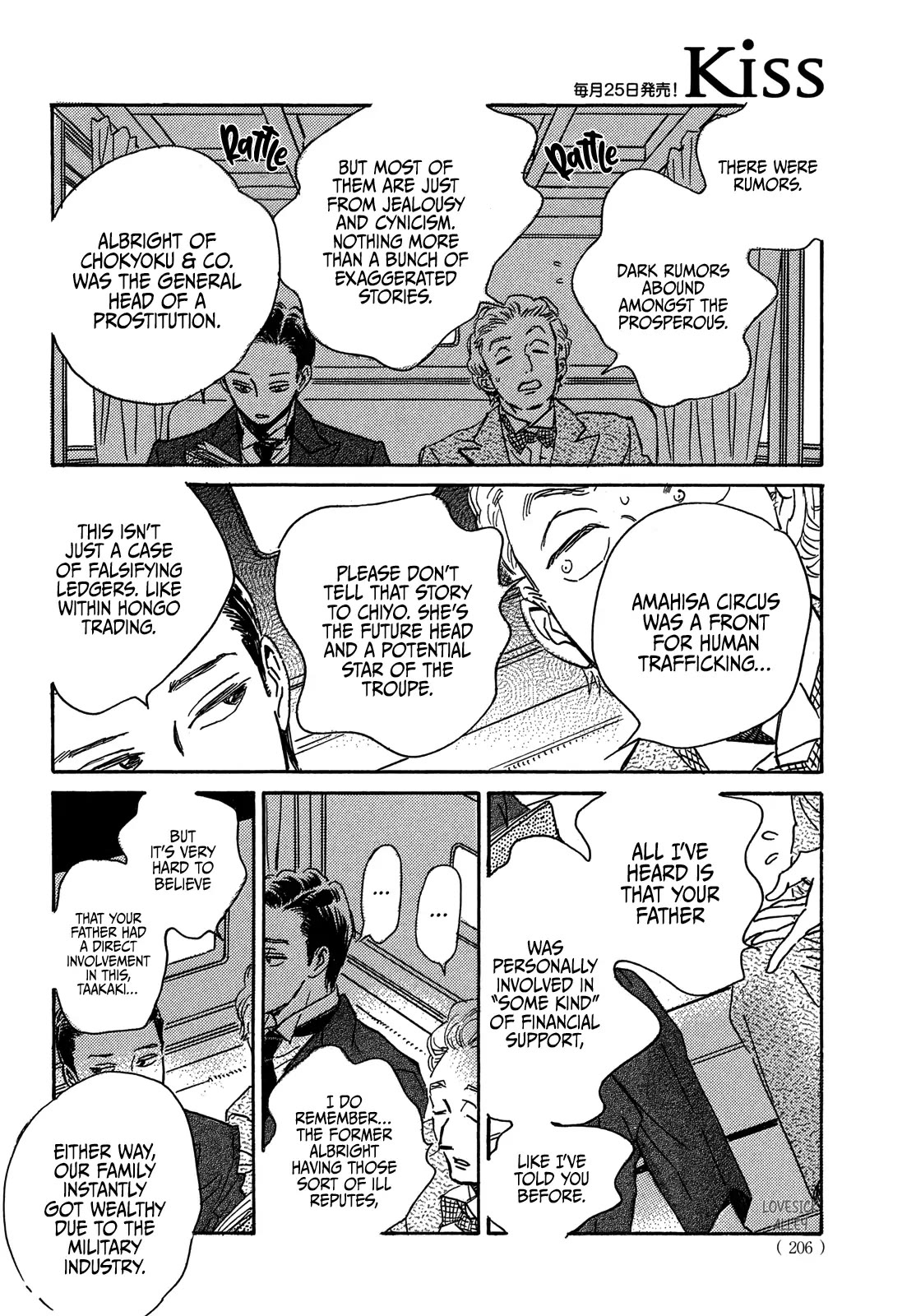 The Rain of Teardrops and Serenade Chapter 57 page 10 - Chapter 57