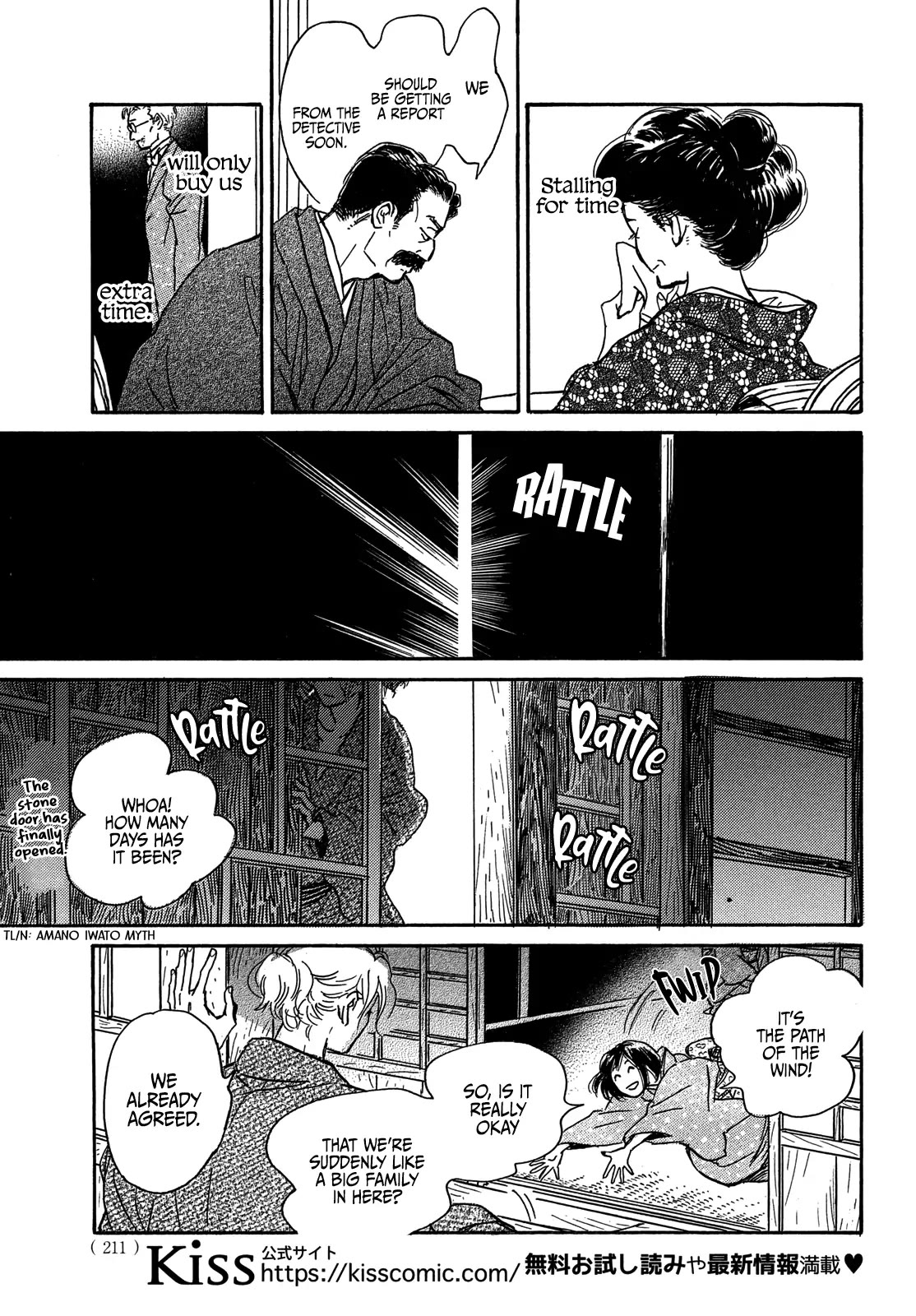 The Rain of Teardrops and Serenade Chapter 57 page 15 - Chapter 57