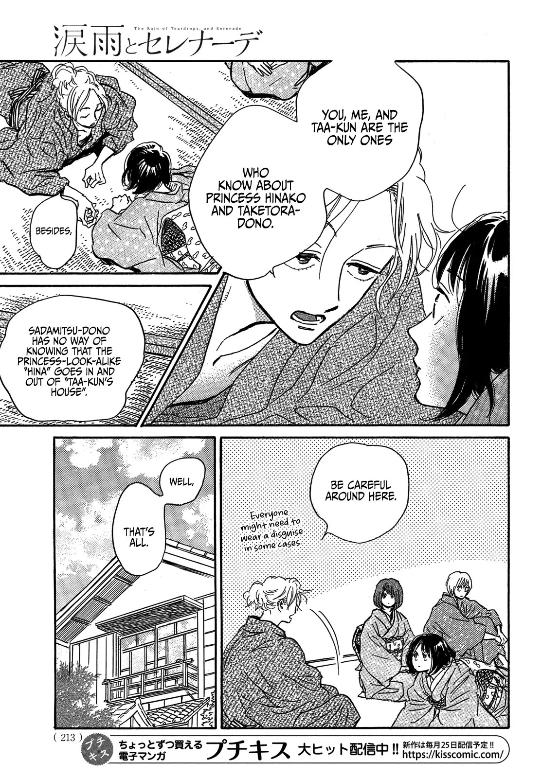 The Rain of Teardrops and Serenade Chapter 57 page 17 - Chapter 57