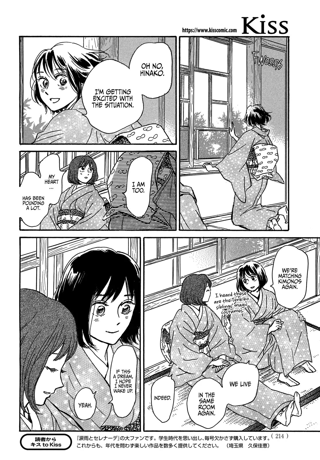 The Rain of Teardrops and Serenade Chapter 57 page 18 - Chapter 57