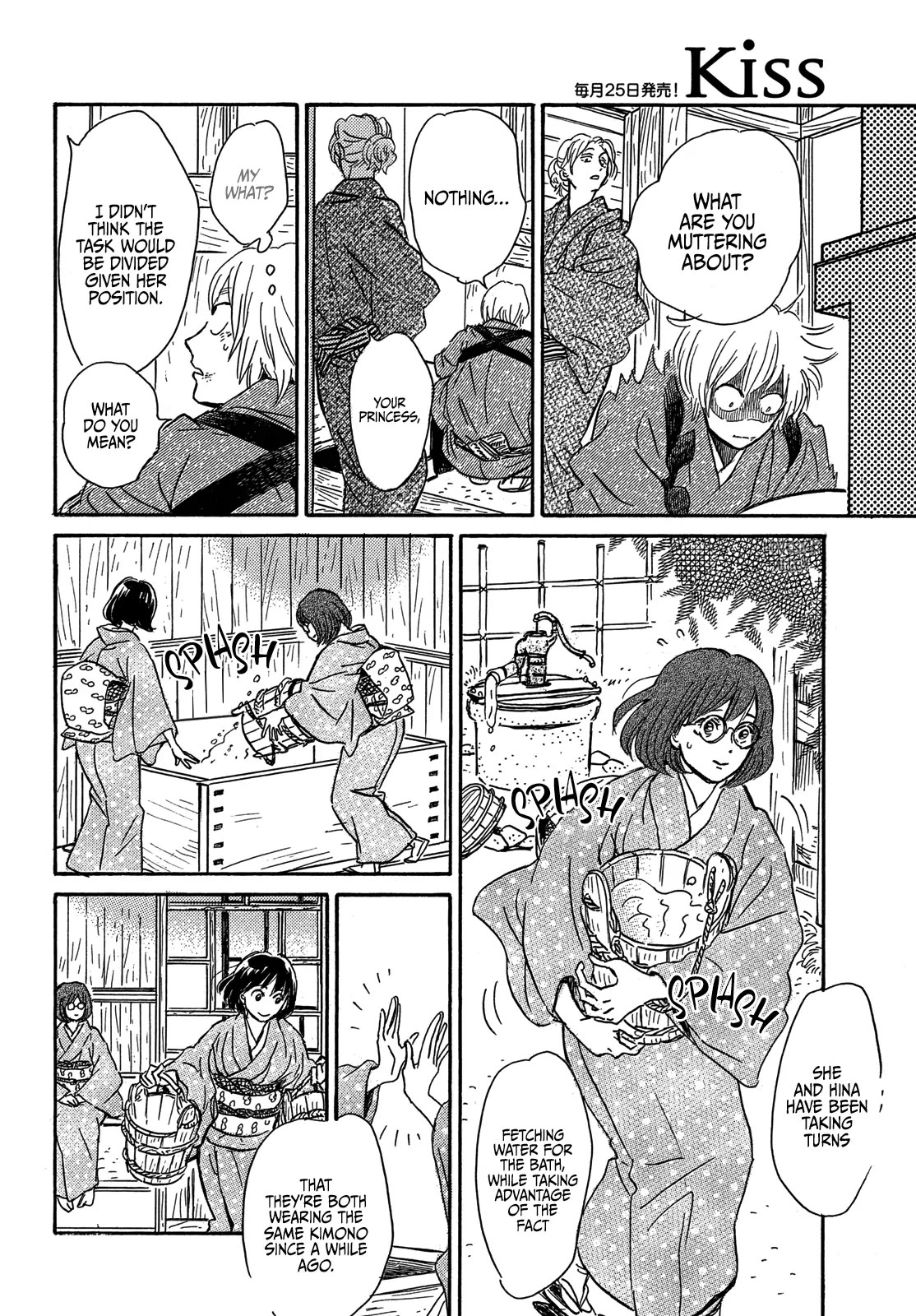 The Rain of Teardrops and Serenade Chapter 57 page 22 - Chapter 57