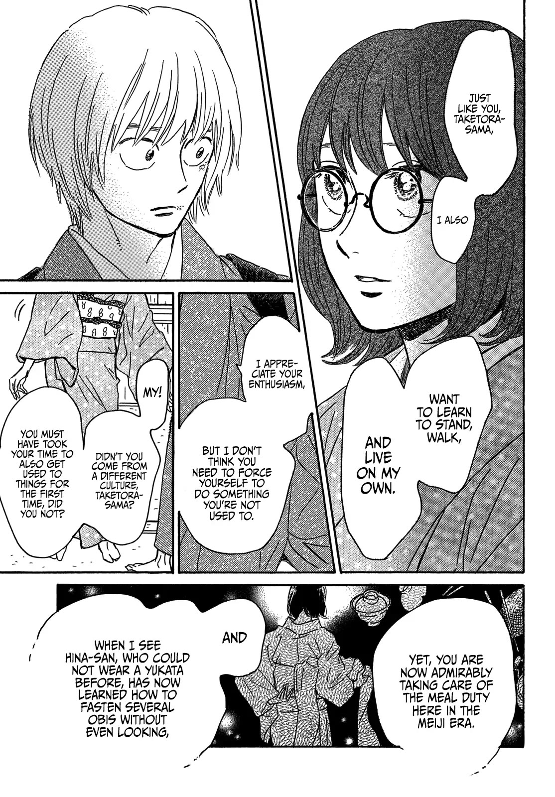 The Rain of Teardrops and Serenade Chapter 57 page 25 - Chapter 57