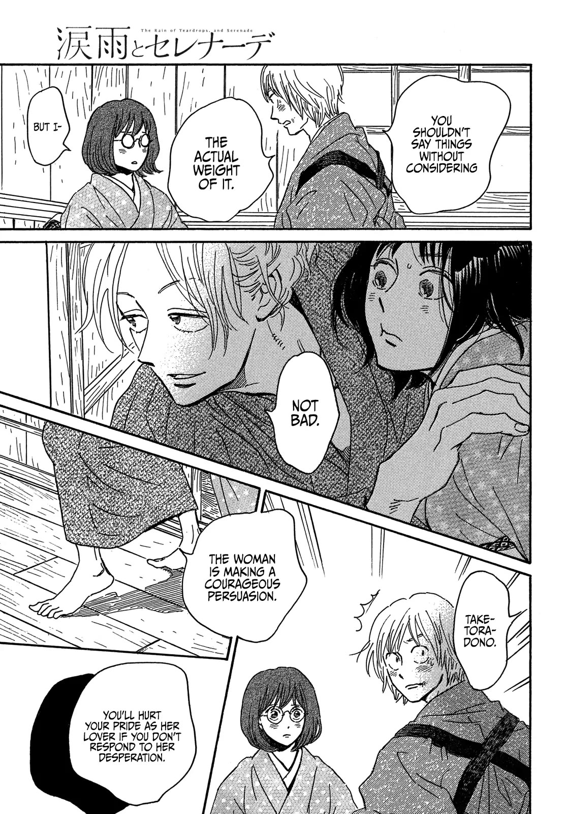 The Rain of Teardrops and Serenade Chapter 57 page 31 - Chapter 57