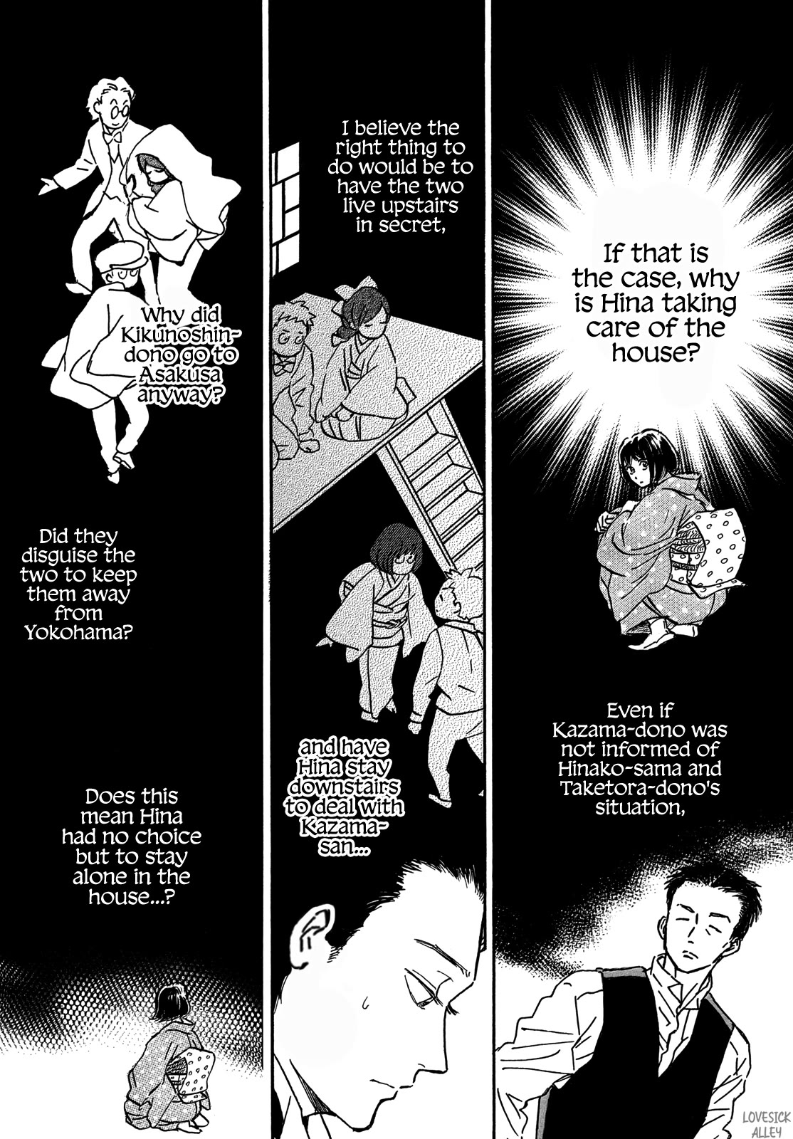 The Rain of Teardrops and Serenade Chapter 58 page 16 - Chapter 58