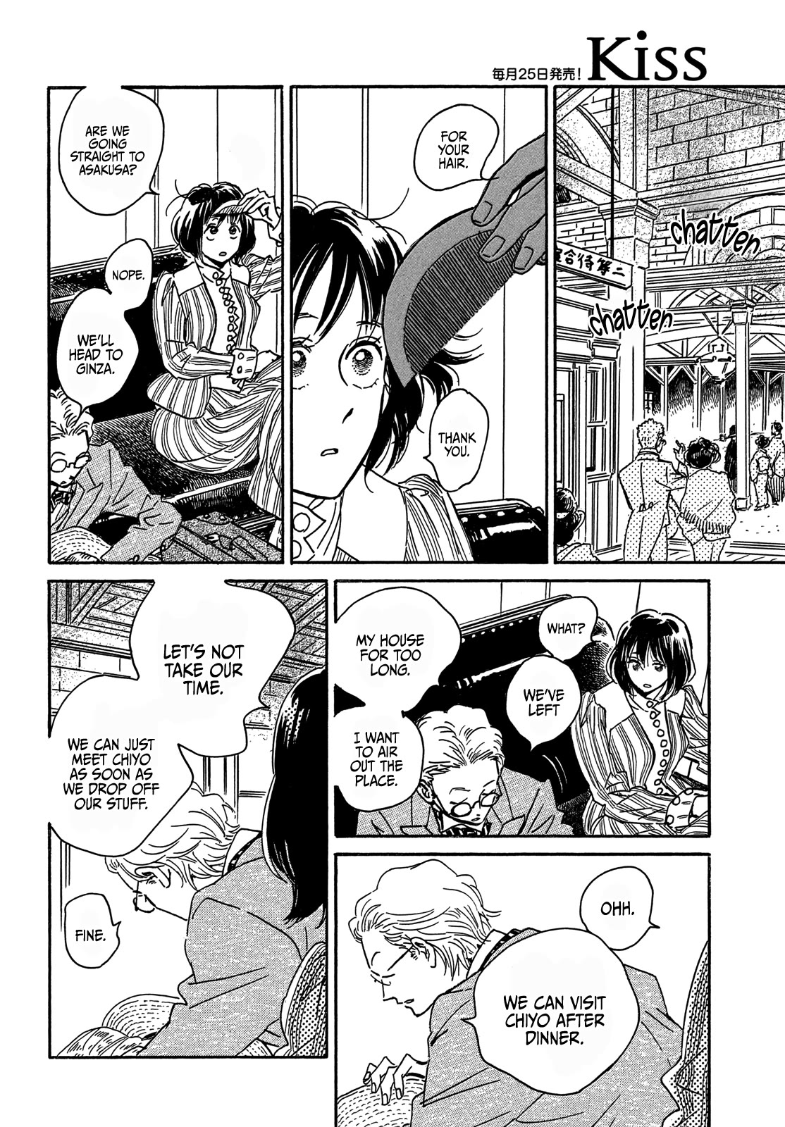 The Rain of Teardrops and Serenade Chapter 58 page 22 - Chapter 58