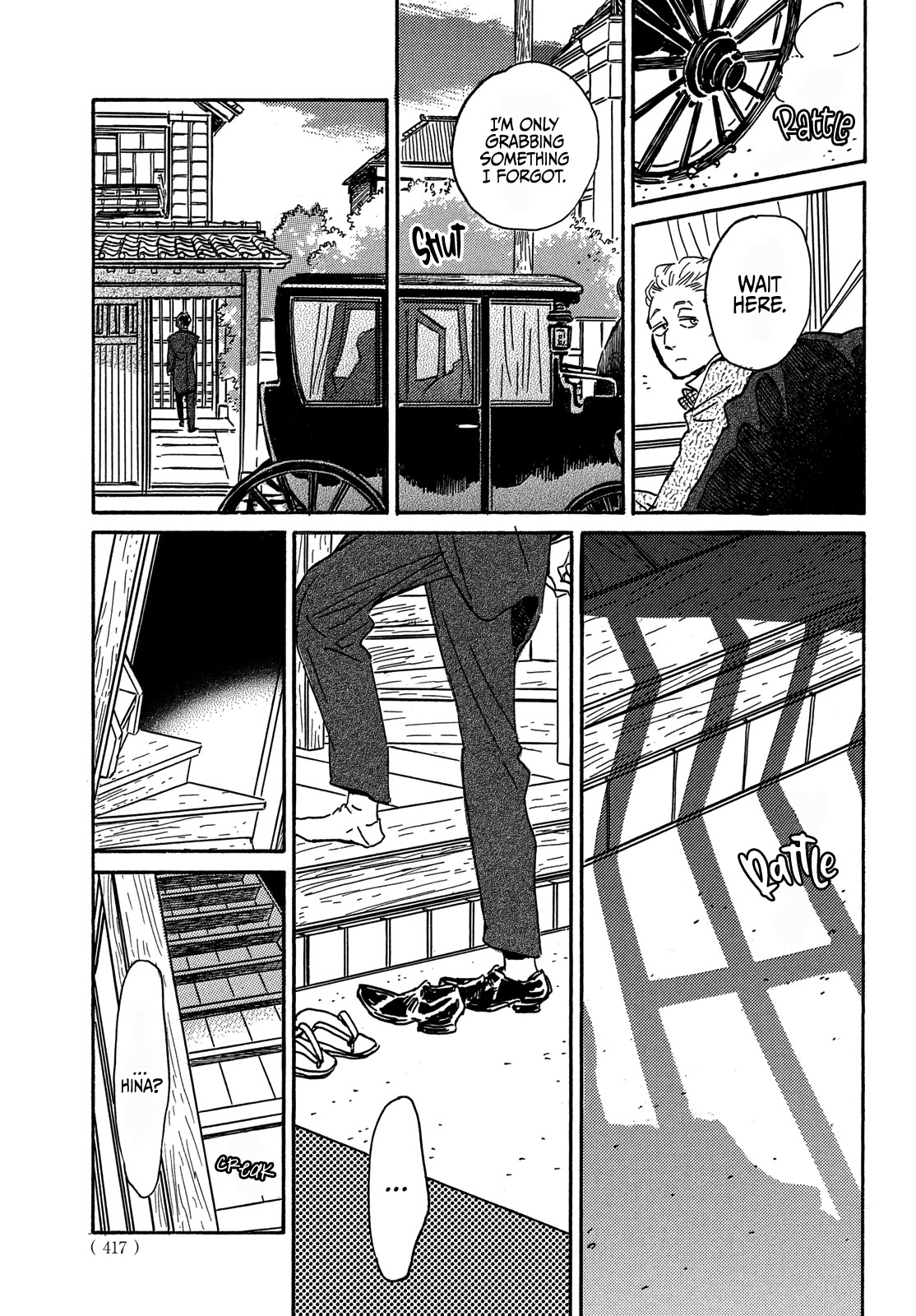 The Rain of Teardrops and Serenade Chapter 58 page 23 - Chapter 58
