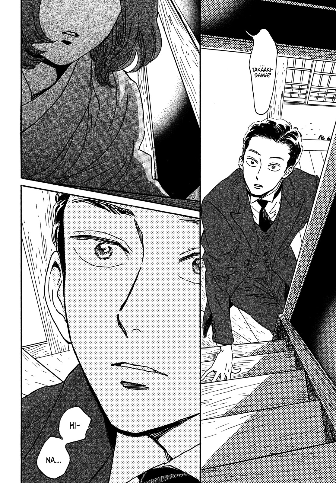 The Rain of Teardrops and Serenade Chapter 58 page 24 - Chapter 58