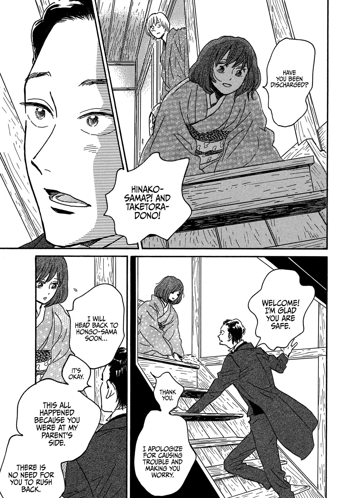 The Rain of Teardrops and Serenade Chapter 58 page 25 - Chapter 58