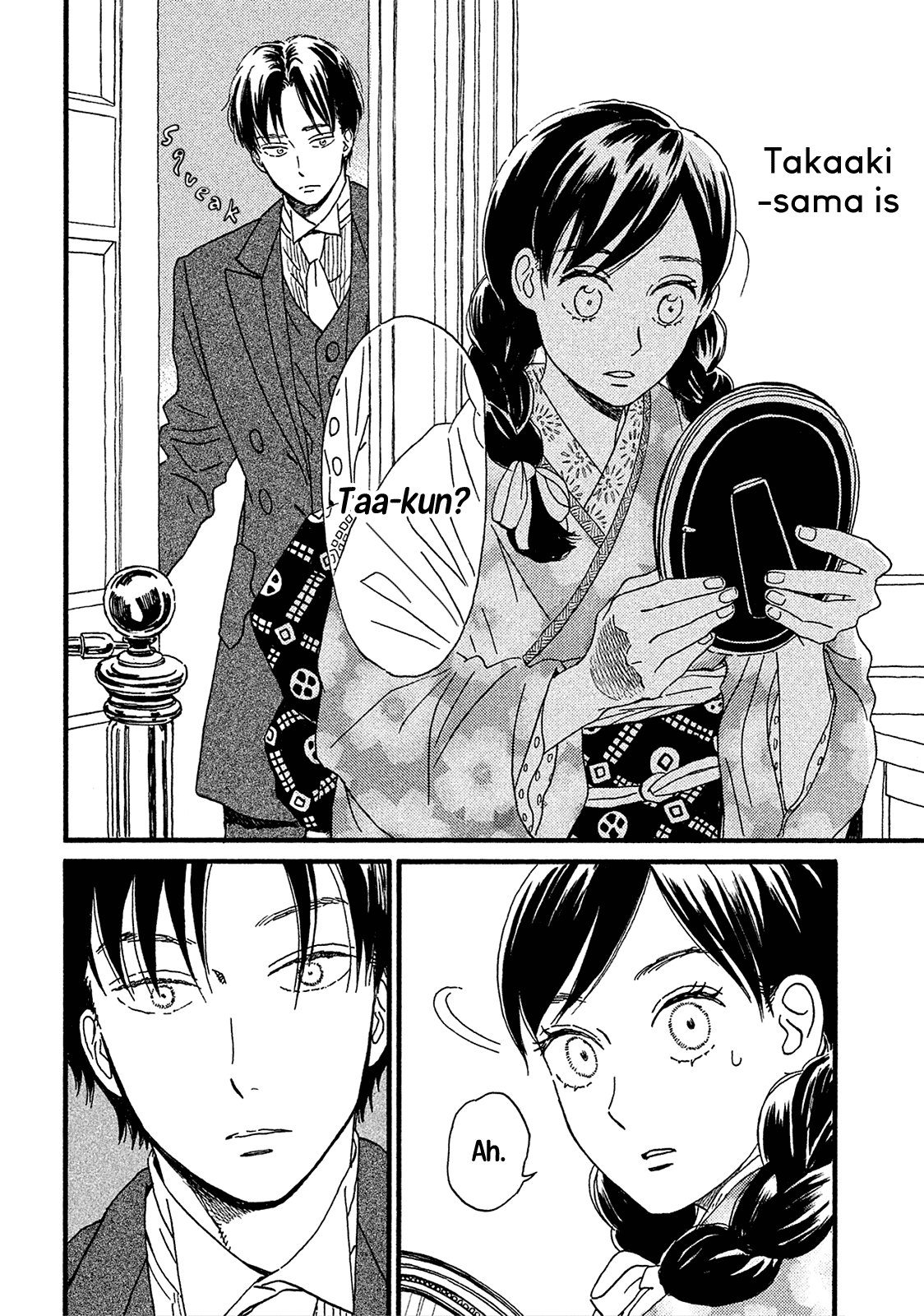 The Rain of Teardrops and Serenade Chapter 6 page 24 - Chapter 6: Whereabouts of the Necklace