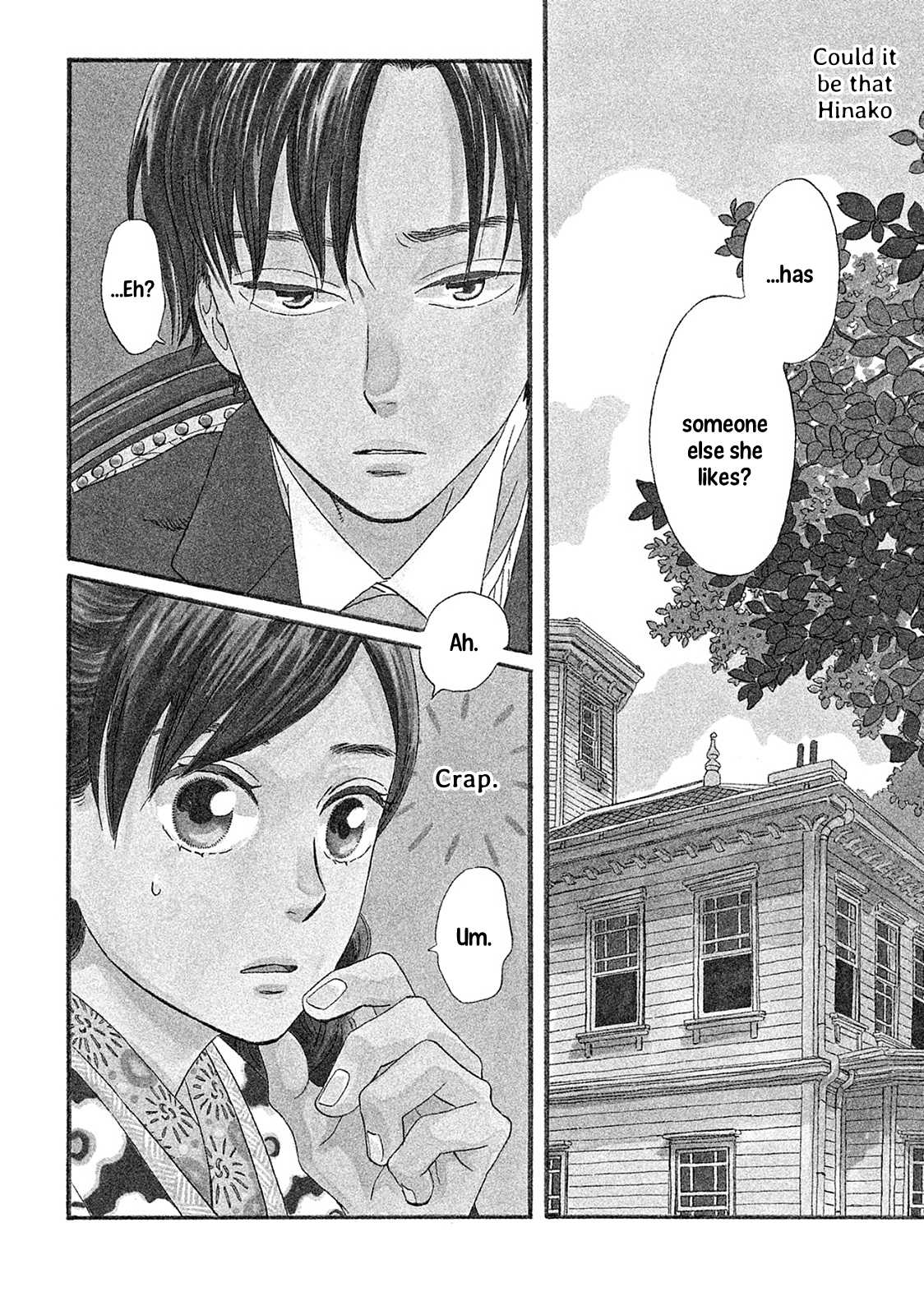 The Rain of Teardrops and Serenade Chapter 6 page 6 - Chapter 6: Whereabouts of the Necklace