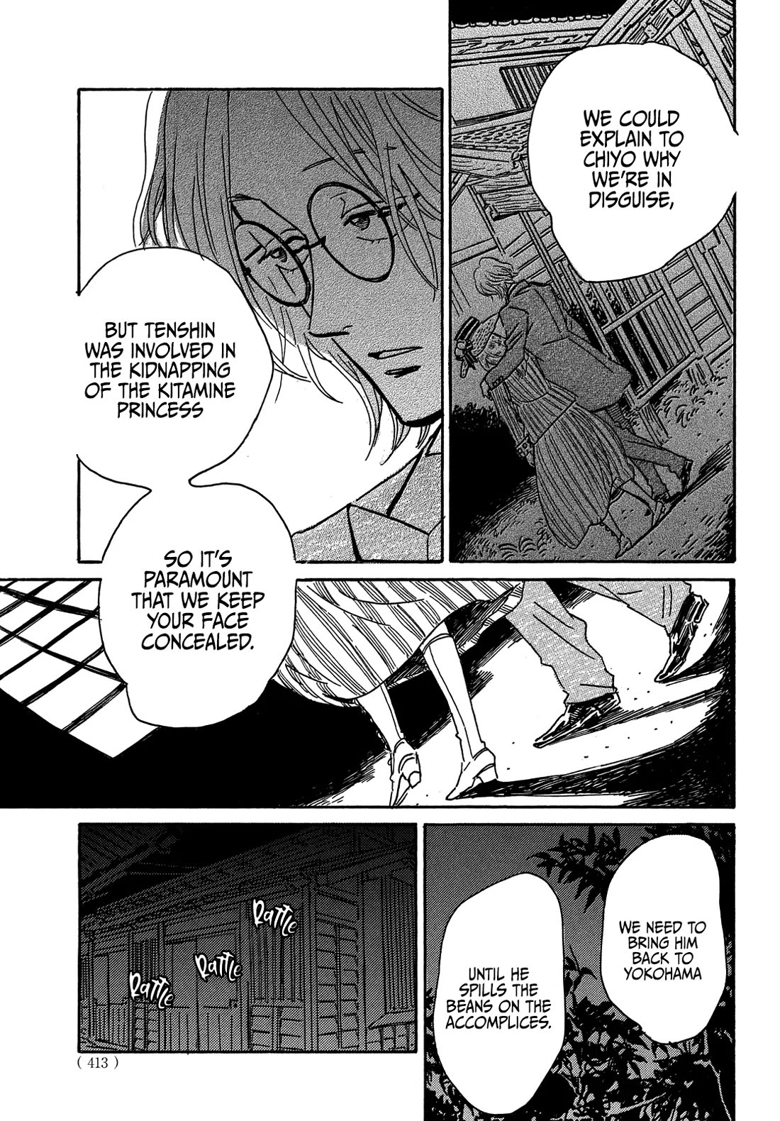 The Rain of Teardrops and Serenade Chapter 60 page 12 - Chapter 60
