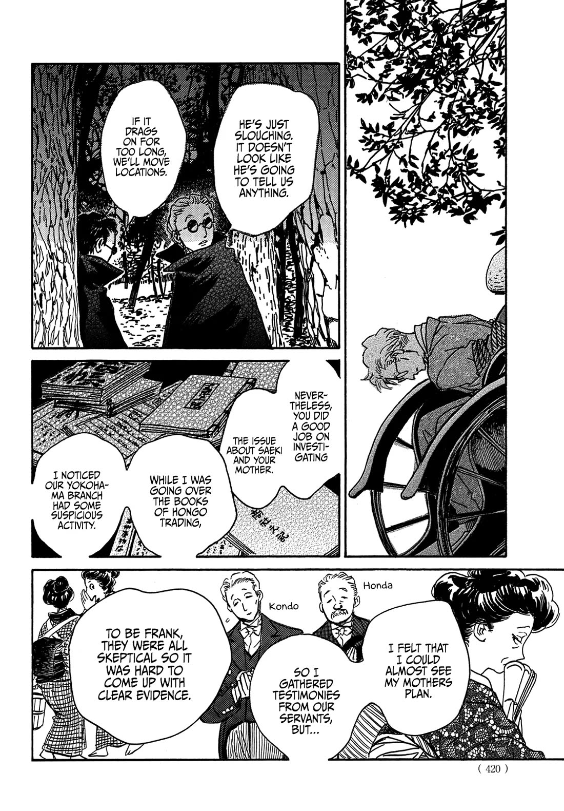 The Rain of Teardrops and Serenade Chapter 60 page 19 - Chapter 60