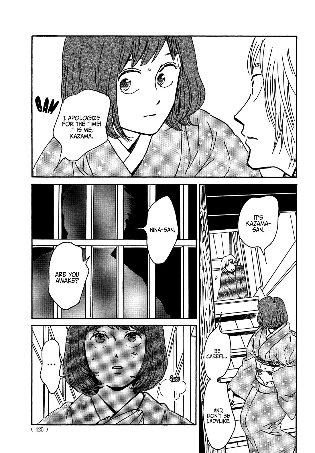 The Rain of Teardrops and Serenade Chapter 60 page 24 - Chapter 60