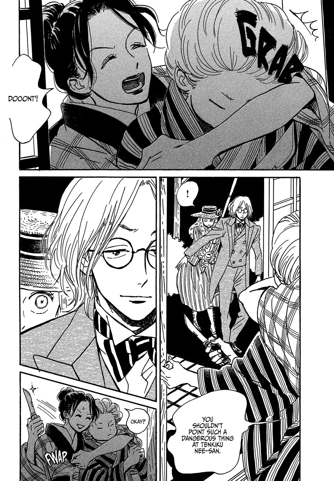 The Rain of Teardrops and Serenade Chapter 60 page 7 - Chapter 60