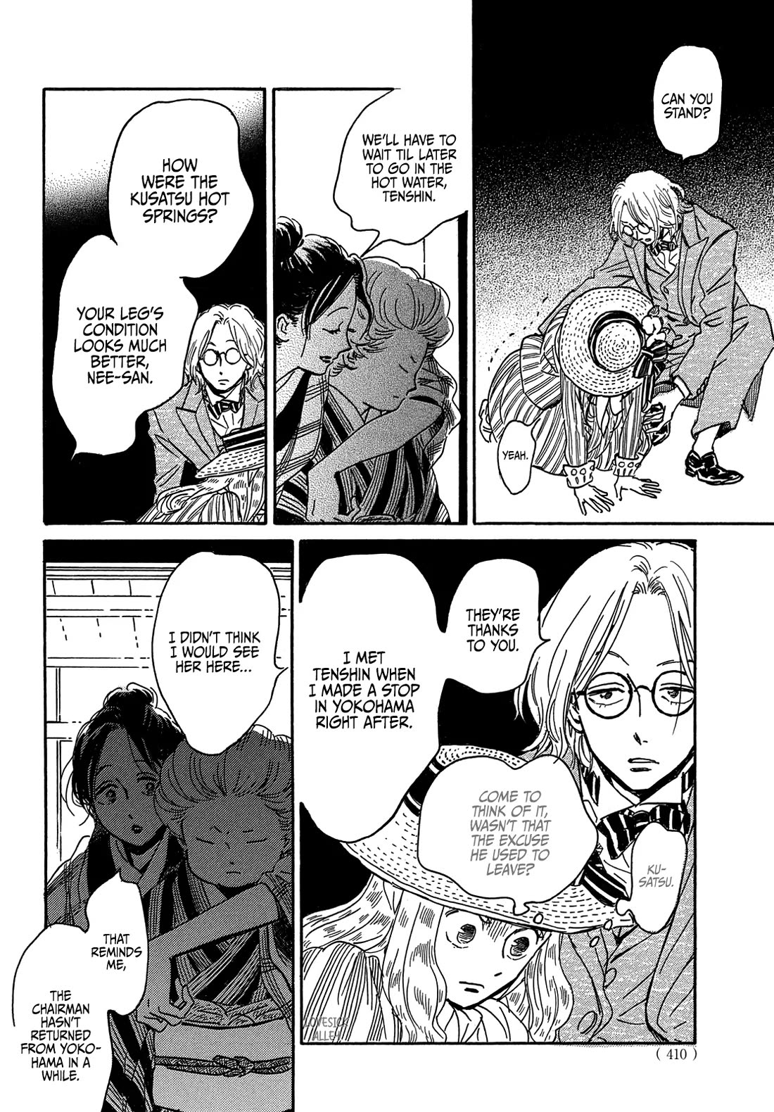 The Rain of Teardrops and Serenade Chapter 60 page 9 - Chapter 60