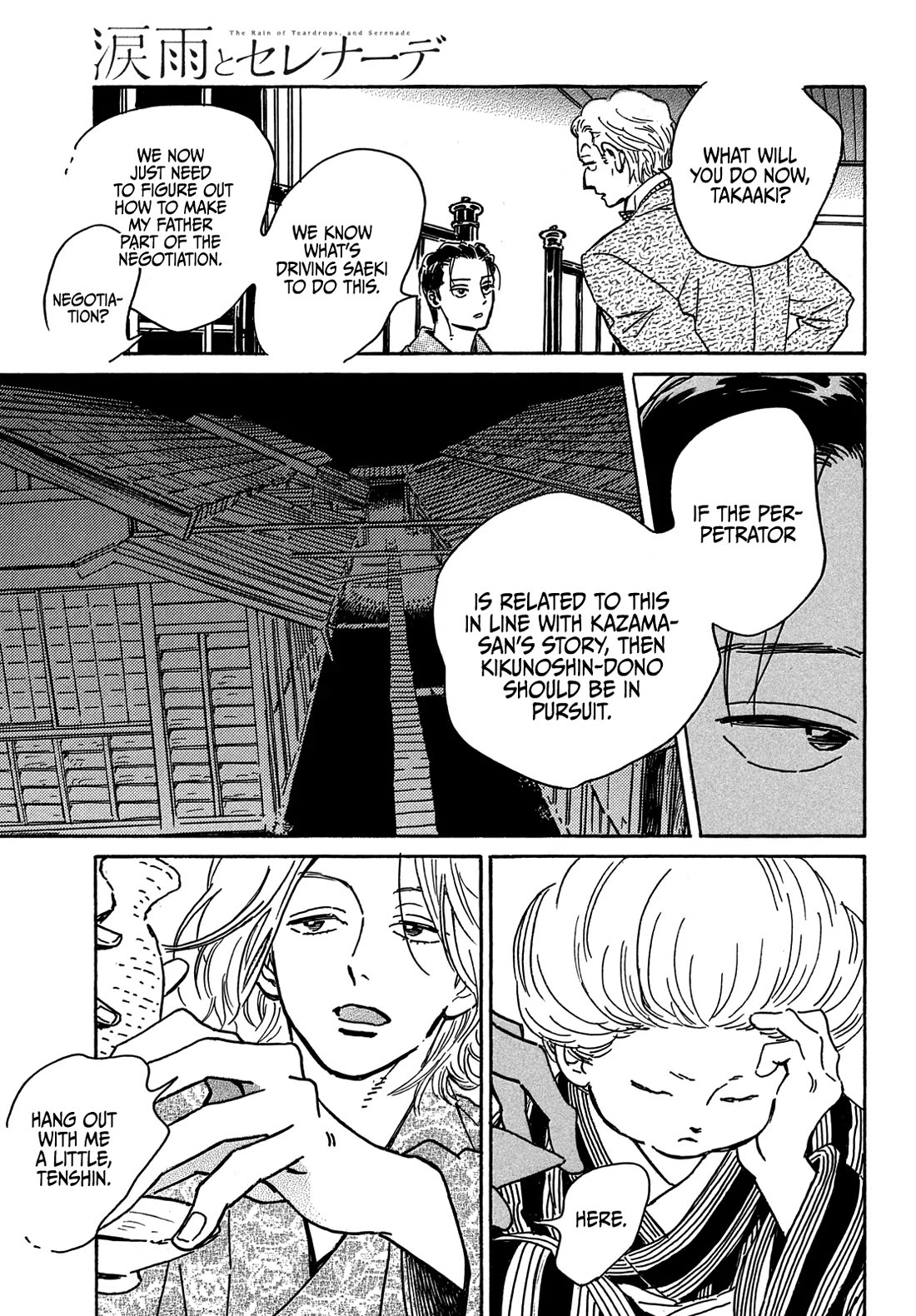 The Rain of Teardrops and Serenade Chapter 61 page 14 - Chapter 61