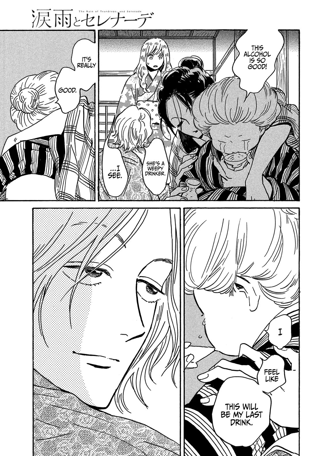 The Rain of Teardrops and Serenade Chapter 61 page 18 - Chapter 61