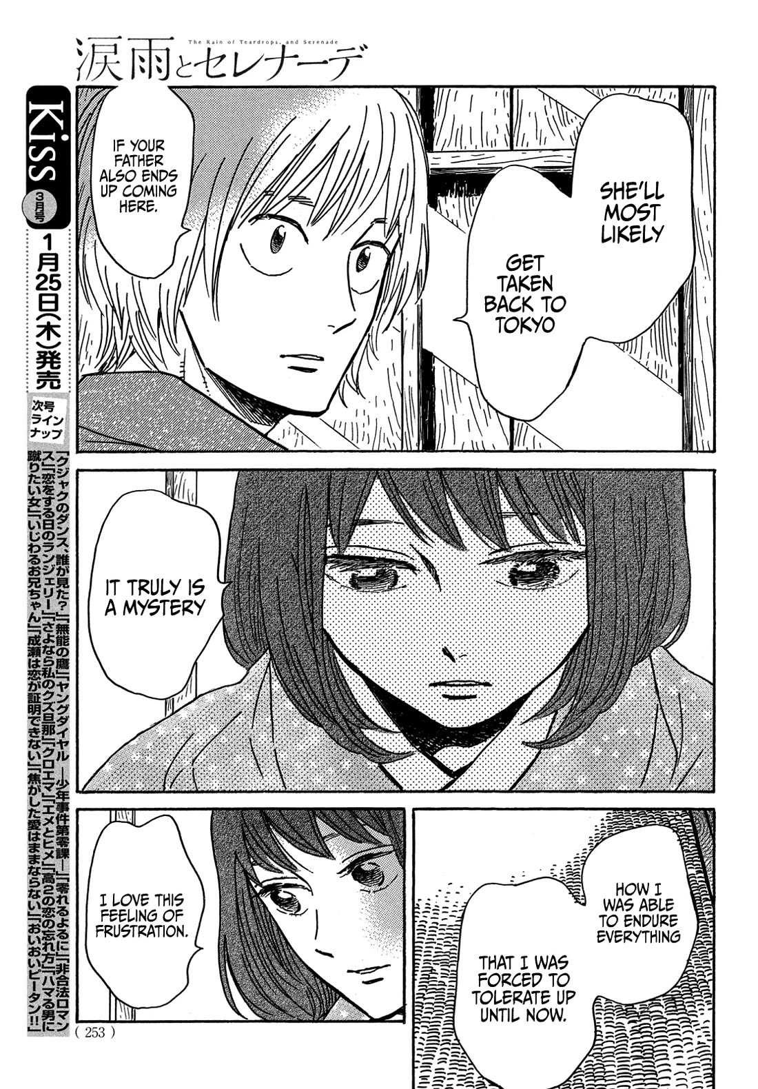 The Rain of Teardrops and Serenade Chapter 61 page 24 - Chapter 61
