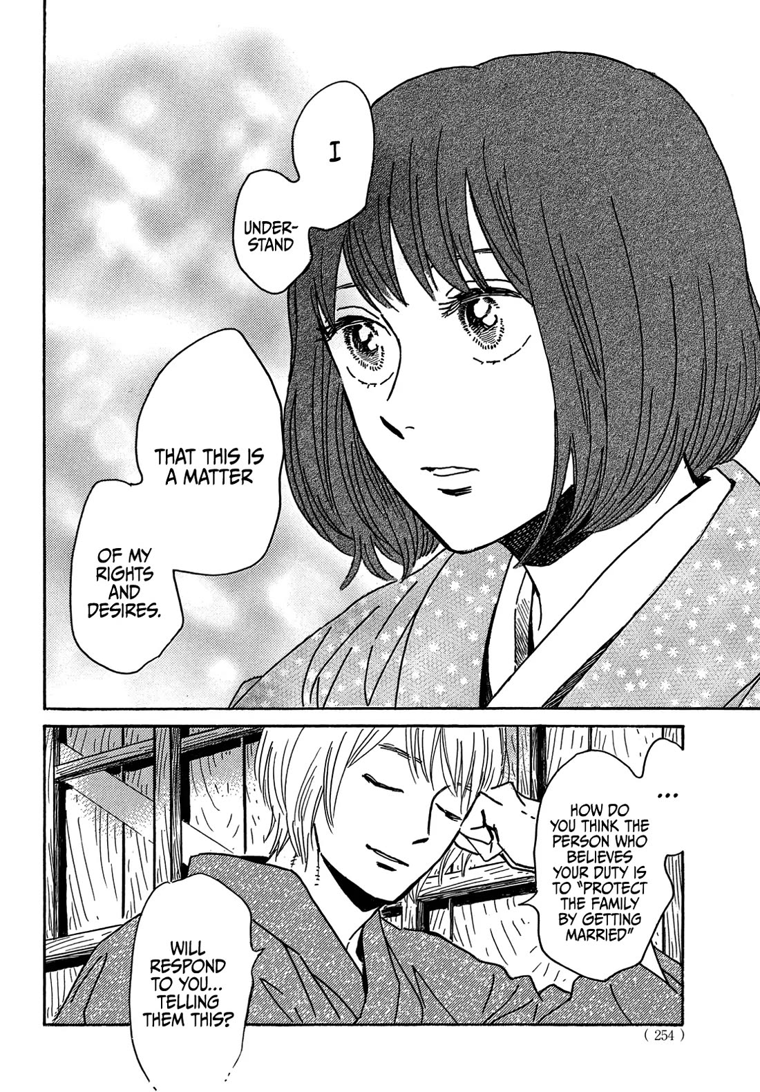 The Rain of Teardrops and Serenade Chapter 61 page 25 - Chapter 61