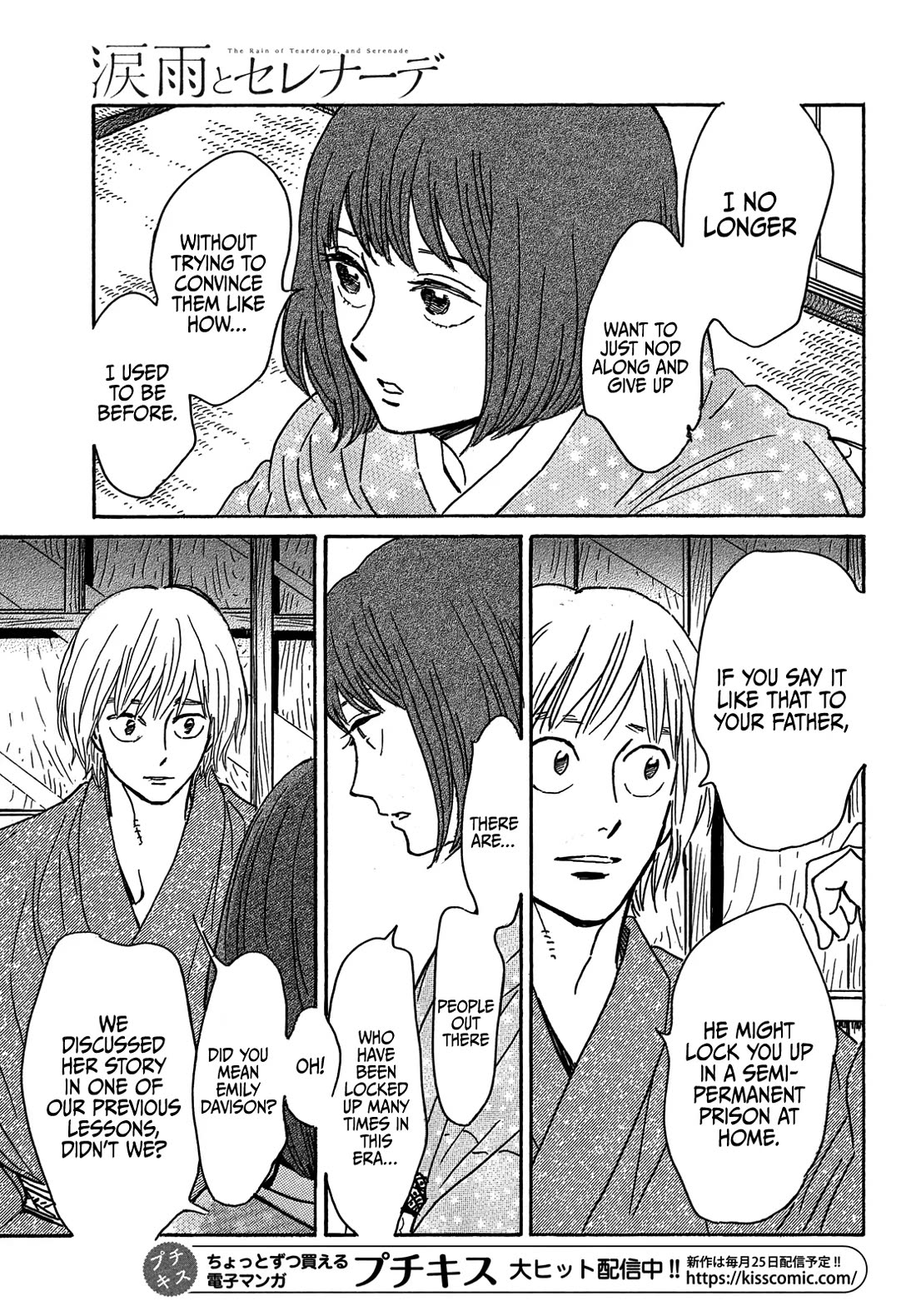 The Rain of Teardrops and Serenade Chapter 61 page 26 - Chapter 61