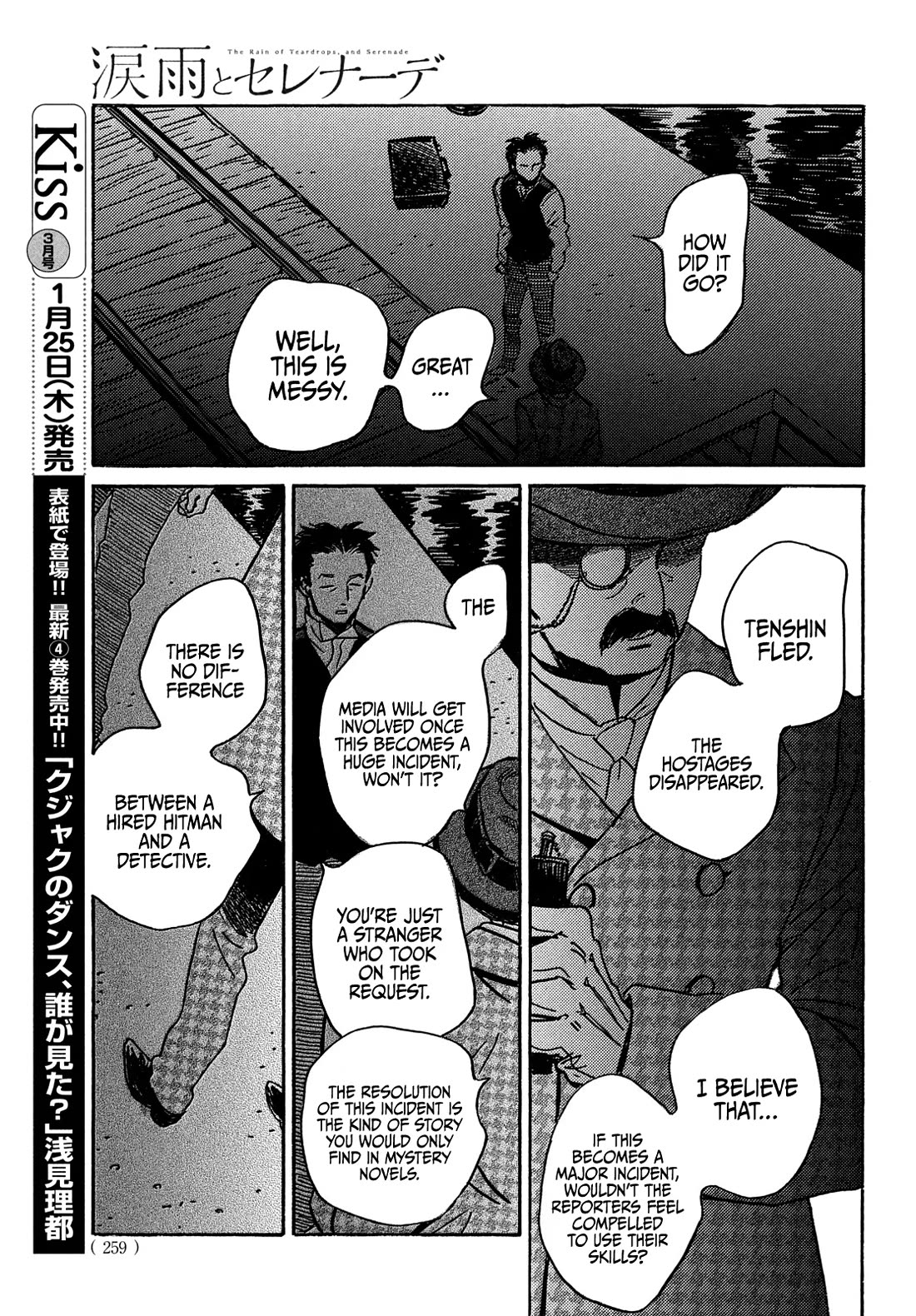 The Rain of Teardrops and Serenade Chapter 61 page 30 - Chapter 61