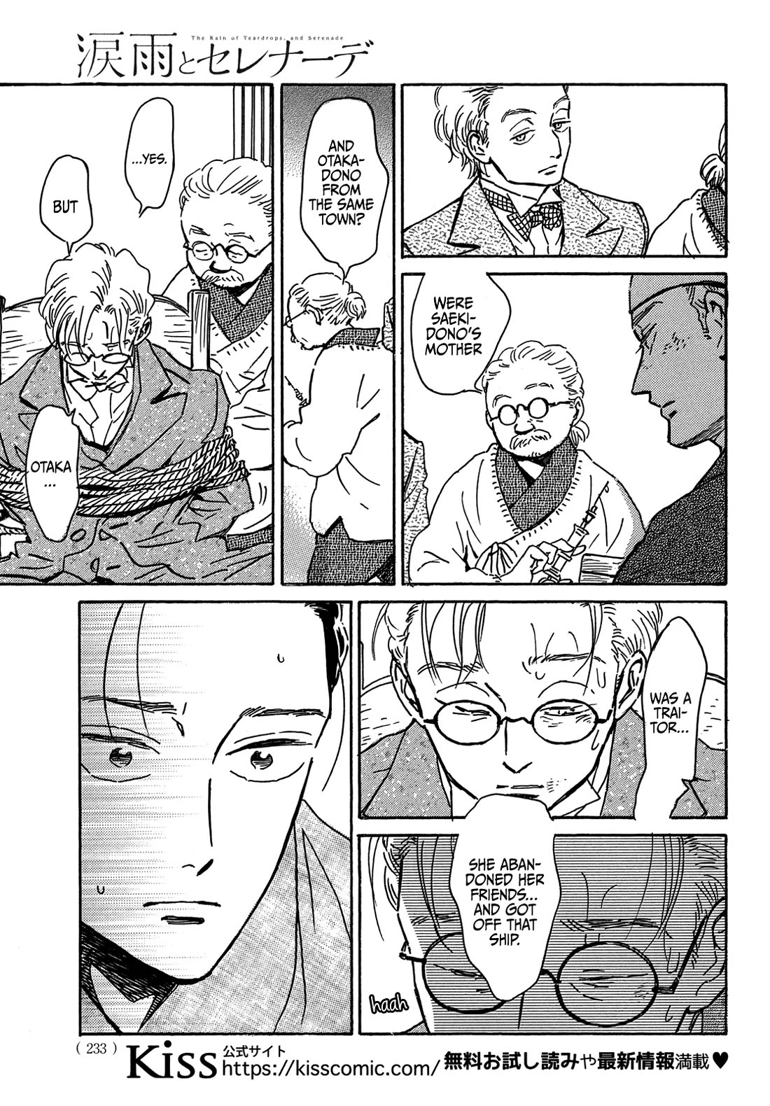 The Rain of Teardrops and Serenade Chapter 61 page 4 - Chapter 61