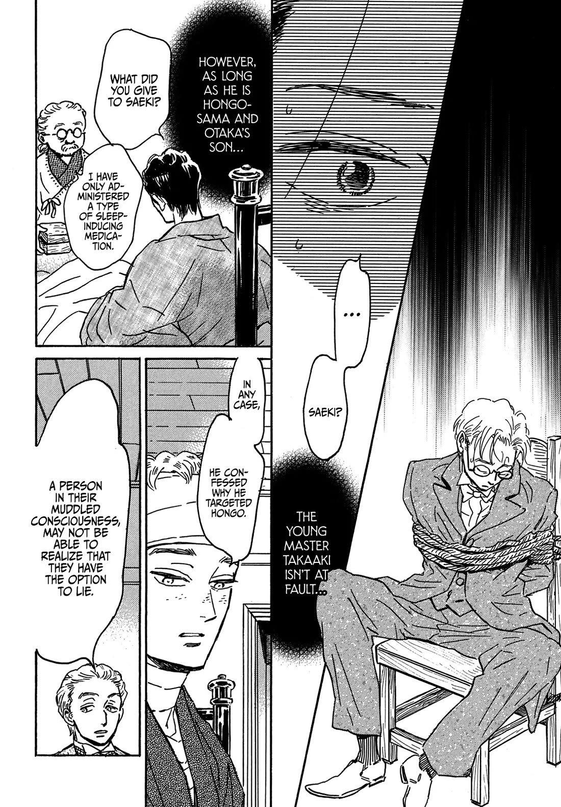 The Rain of Teardrops and Serenade Chapter 61 page 5 - Chapter 61