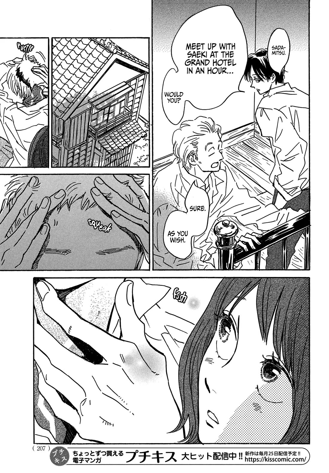 The Rain of Teardrops and Serenade Chapter 62 page 10 - Chapter 62