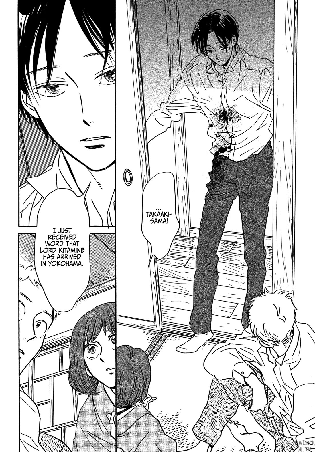The Rain of Teardrops and Serenade Chapter 62 page 15 - Chapter 62