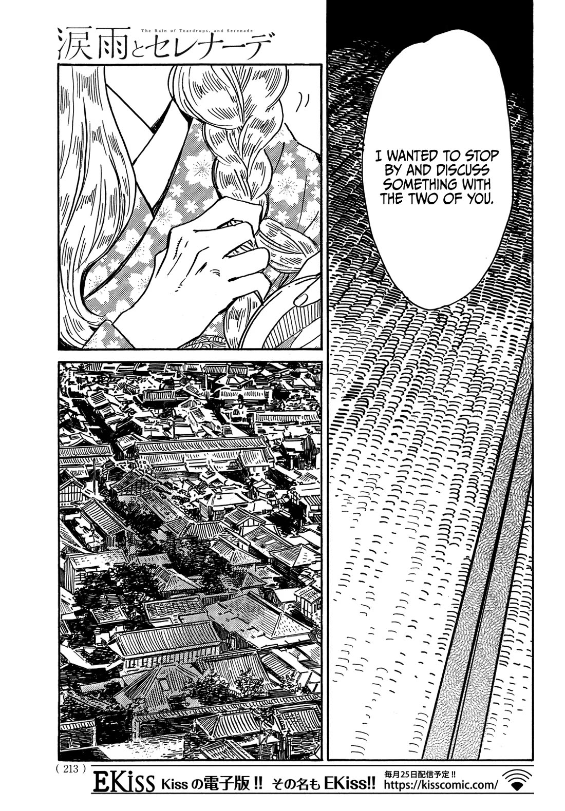 The Rain of Teardrops and Serenade Chapter 62 page 16 - Chapter 62