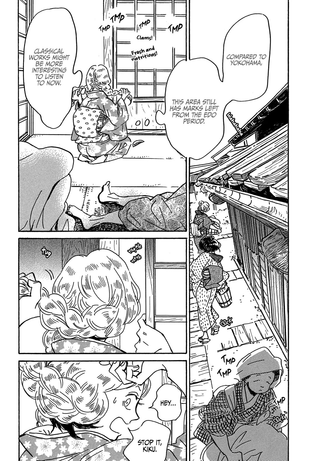The Rain of Teardrops and Serenade Chapter 62 page 17 - Chapter 62