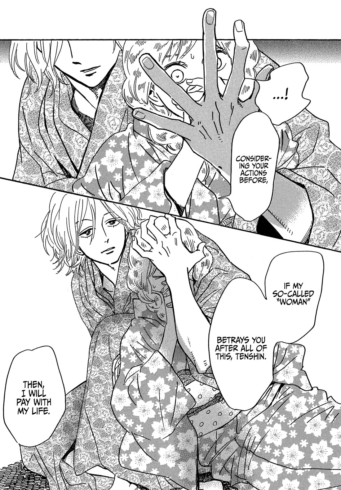 The Rain of Teardrops and Serenade Chapter 62 page 19 - Chapter 62