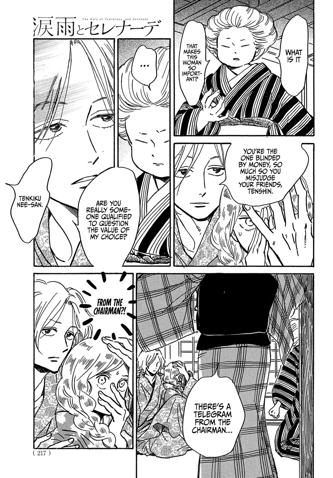 The Rain of Teardrops and Serenade Chapter 62 page 20 - Chapter 62