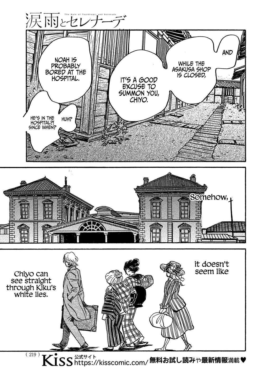 The Rain of Teardrops and Serenade Chapter 62 page 22 - Chapter 62