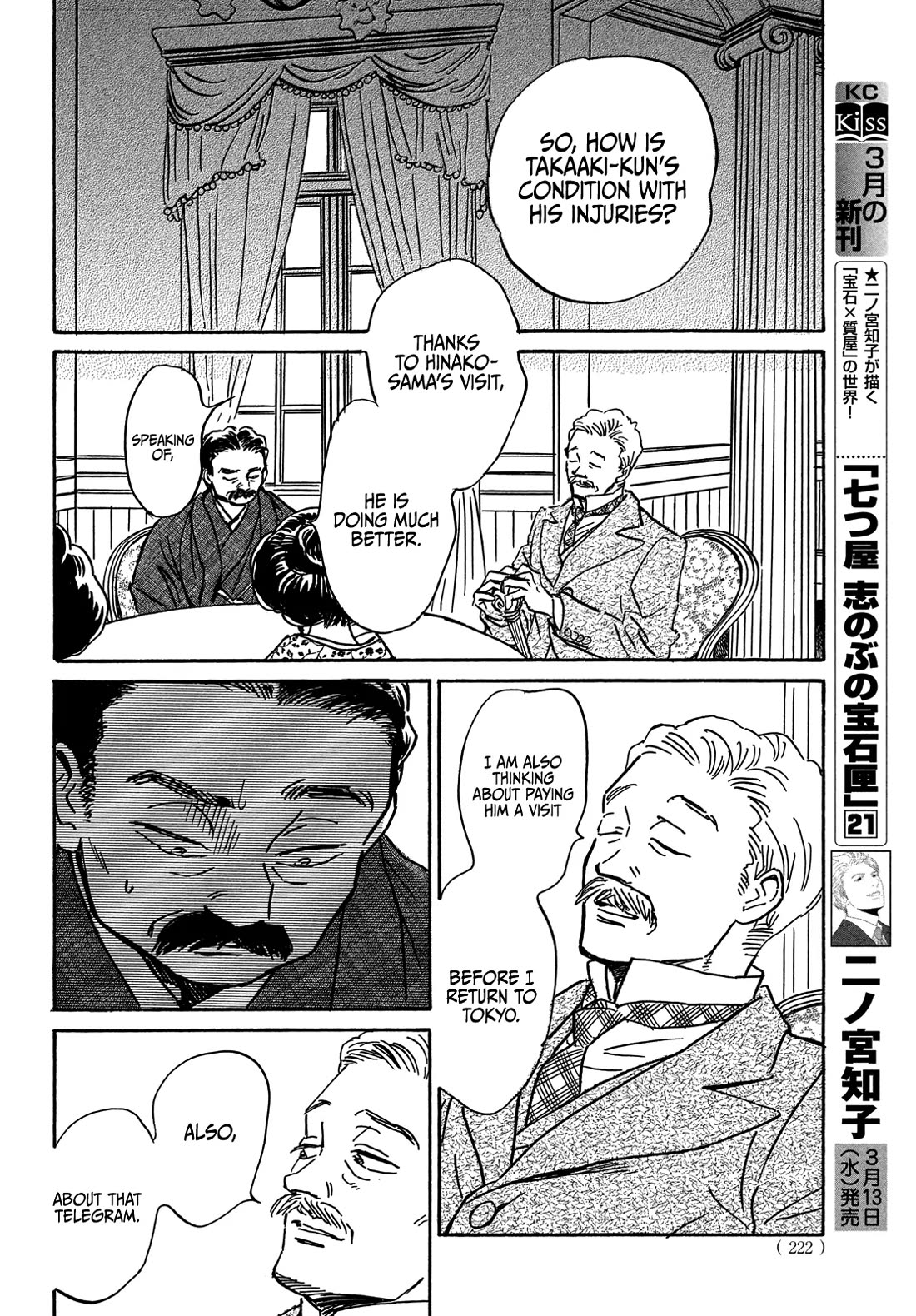 The Rain of Teardrops and Serenade Chapter 62 page 25 - Chapter 62