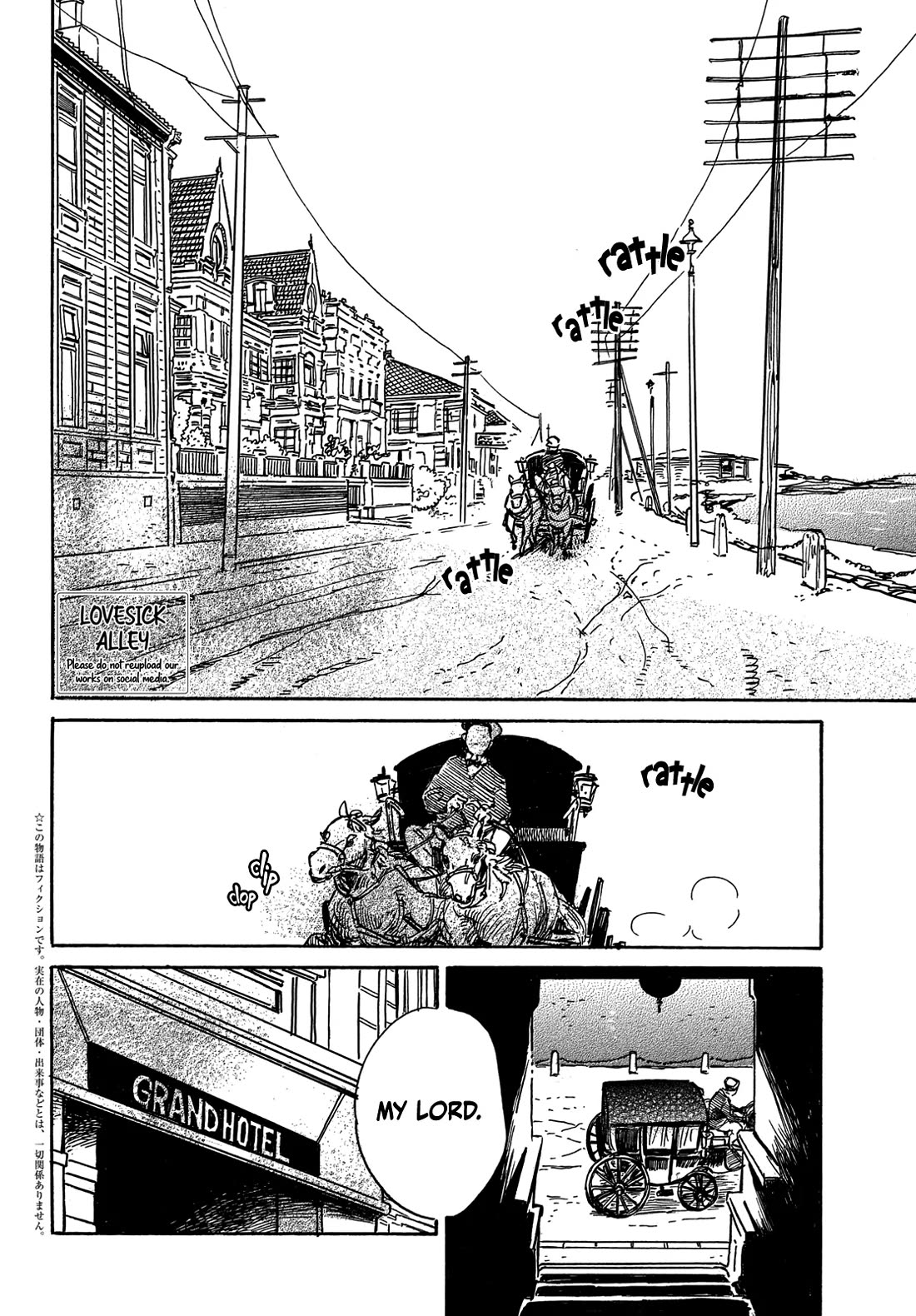 The Rain of Teardrops and Serenade Chapter 62 page 3 - Chapter 62
