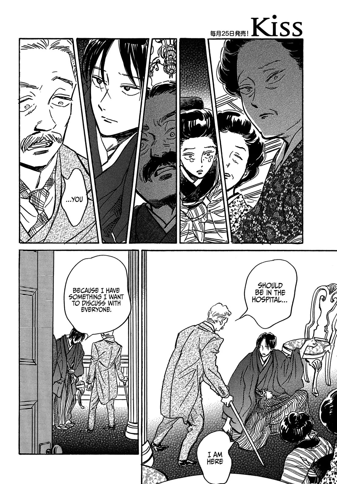 The Rain of Teardrops and Serenade Chapter 62 page 31 - Chapter 62