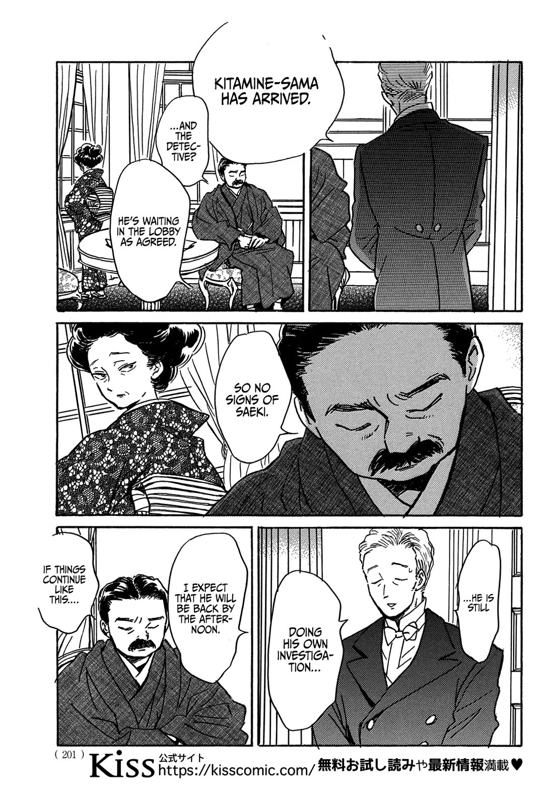 The Rain of Teardrops and Serenade Chapter 62 page 4 - Chapter 62