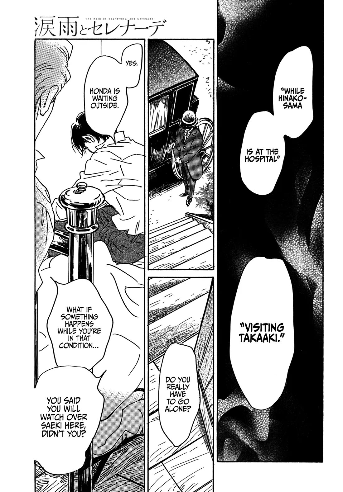The Rain of Teardrops and Serenade Chapter 62 page 6 - Chapter 62