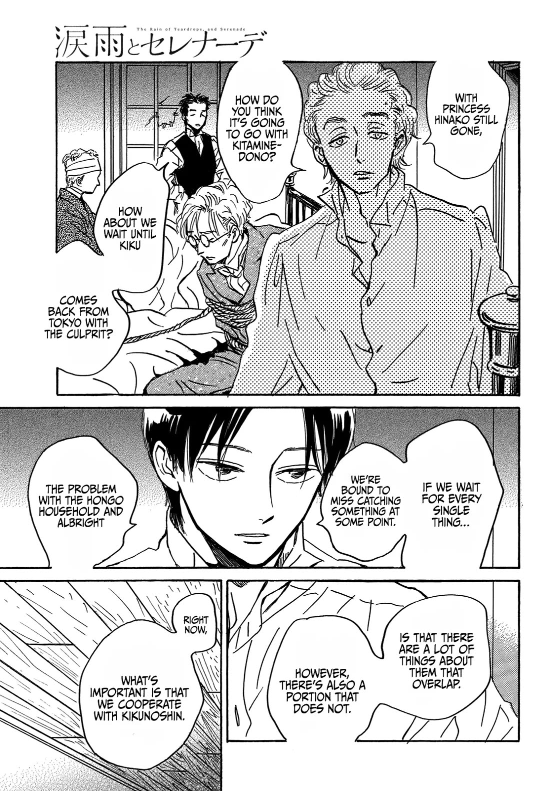 The Rain of Teardrops and Serenade Chapter 62 page 8 - Chapter 62