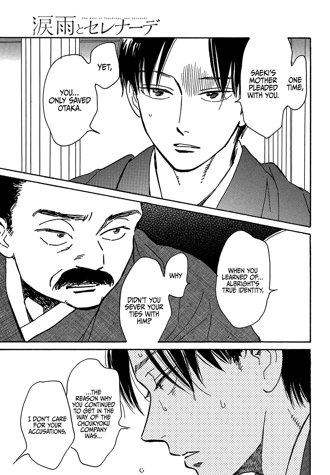 The Rain of Teardrops and Serenade Chapter 63 page 16 - Chapter 63