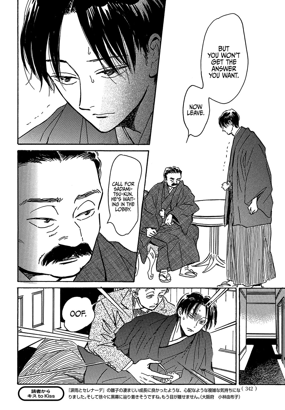 The Rain of Teardrops and Serenade Chapter 63 page 17 - Chapter 63