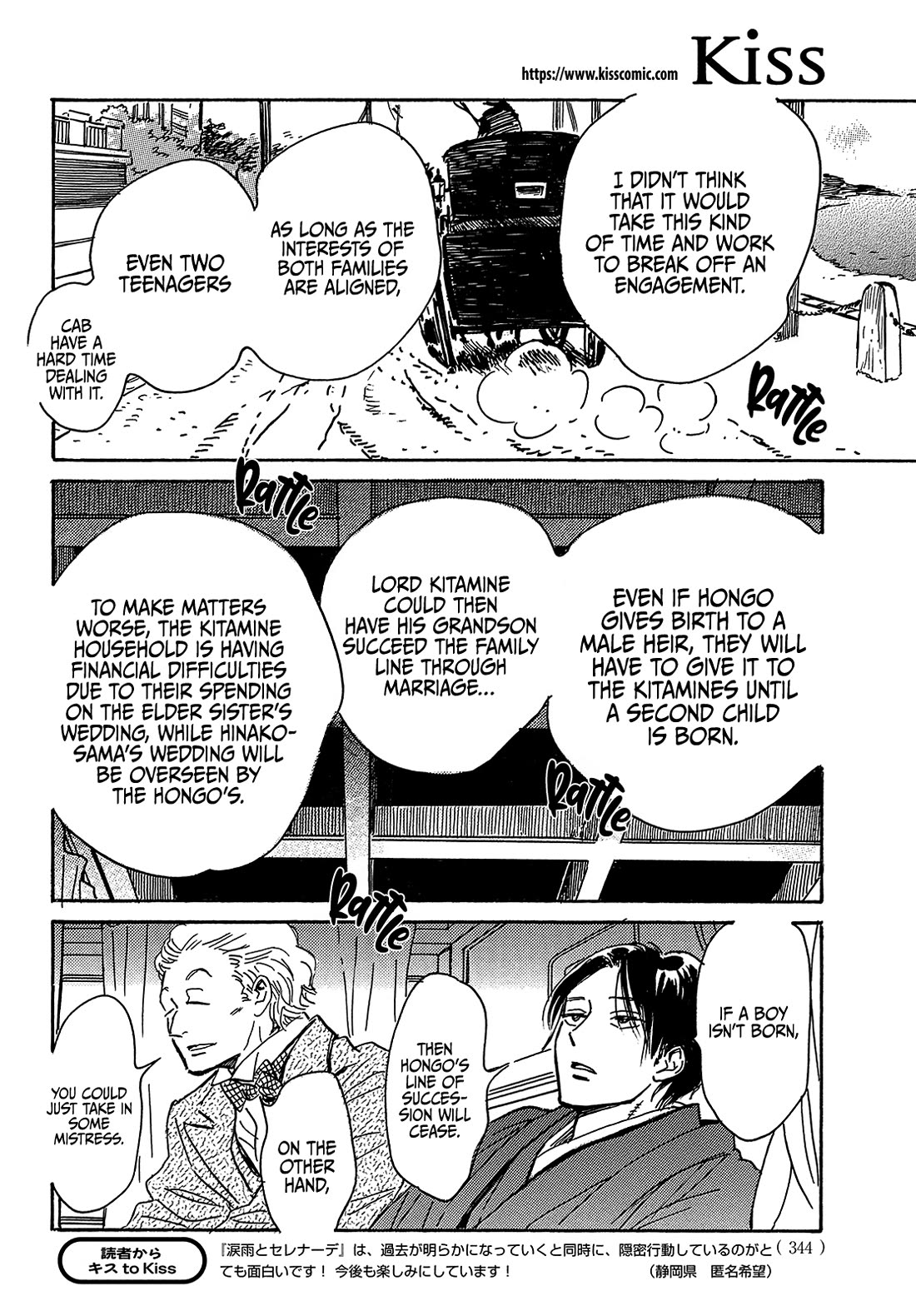 The Rain of Teardrops and Serenade Chapter 63 page 19 - Chapter 63